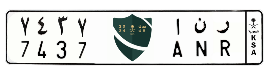 لوحة ر ن ا 7434